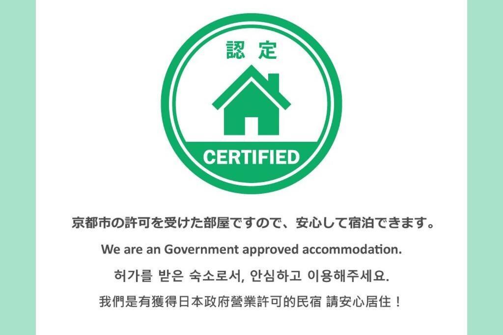 Daiki Building 4 Apartment Kyoto Exterior foto